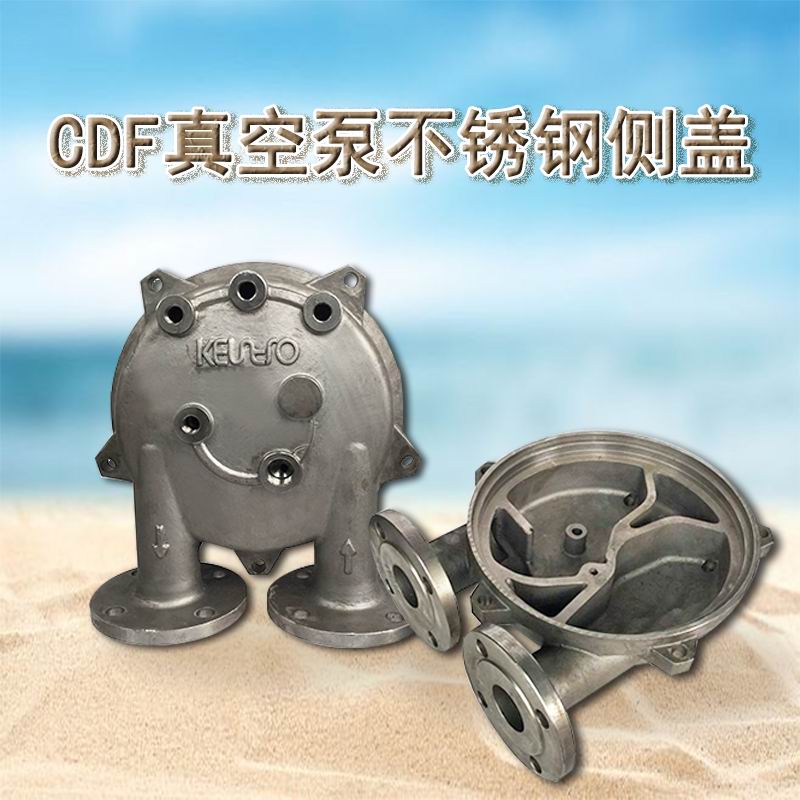 CDF2202-OND2无油真空泵泵壳真空泵配件