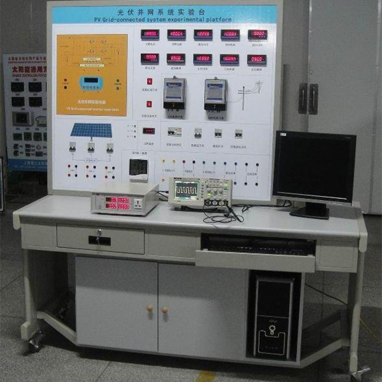 电工电子教学设备实验台ZLNE-Y22型太阳能光伏并网发电实训台