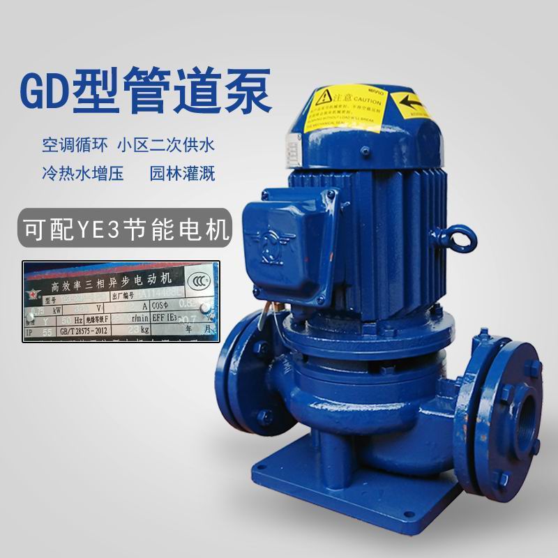 2HP空调循环泵肯富来水泵GD50-17