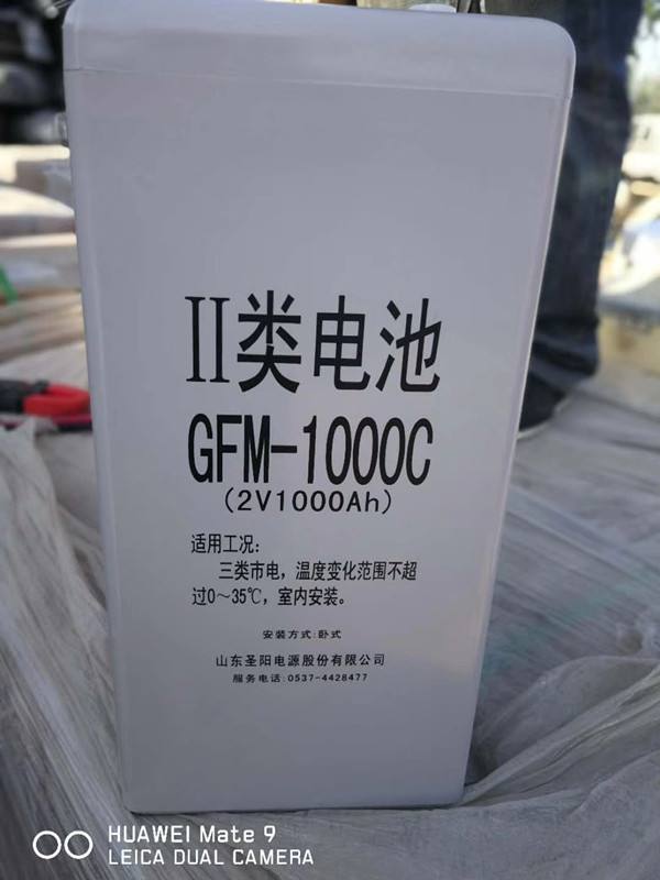 圣阳蓄电池GFMD-1200C GFMD系列
