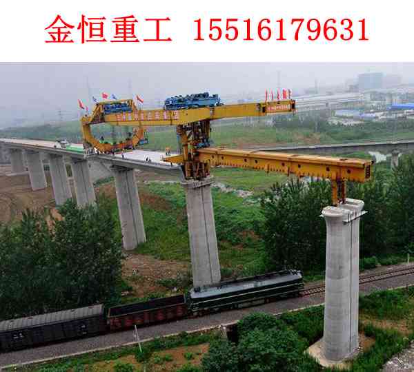 河北邢台架桥机型号 桥机最大轮廓尺度