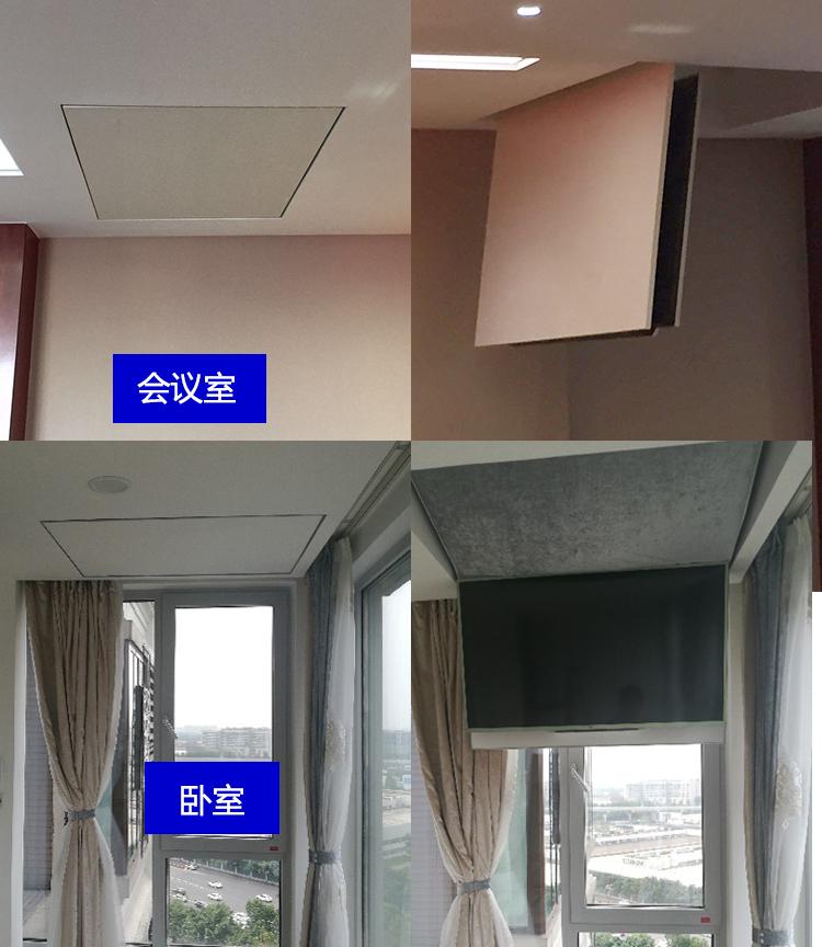 广州晶固隐藏天花电视机翻转器