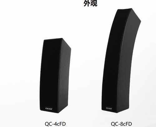 音爵士EAJAX——QC-4cFD 阵列音柱