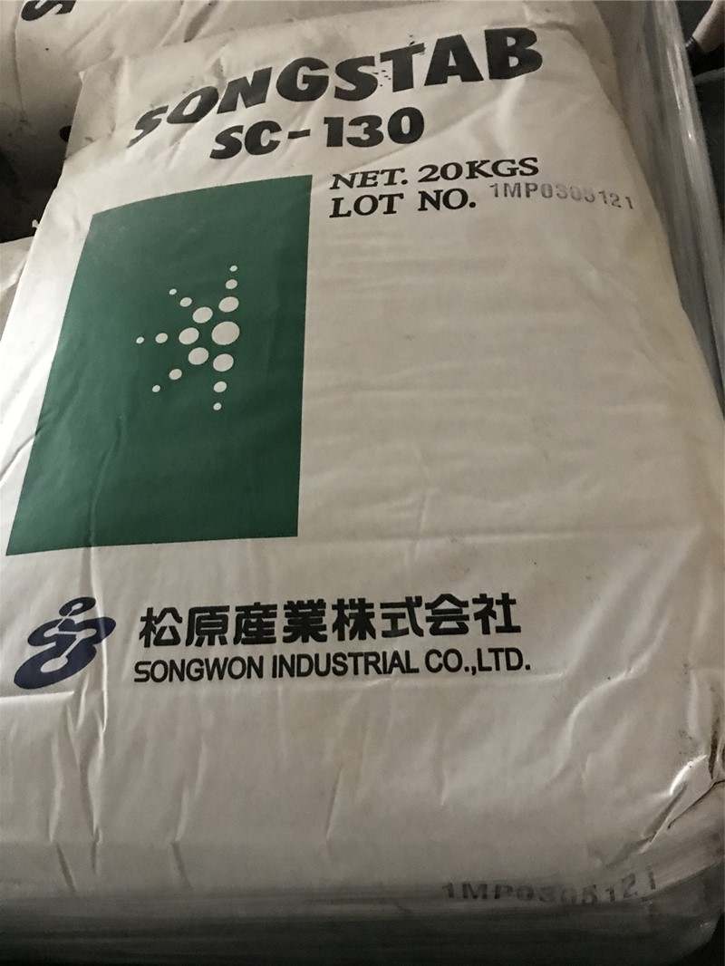 厂家供应进口优质硬脂酸钙SC-130 热稳定剂 润滑剂