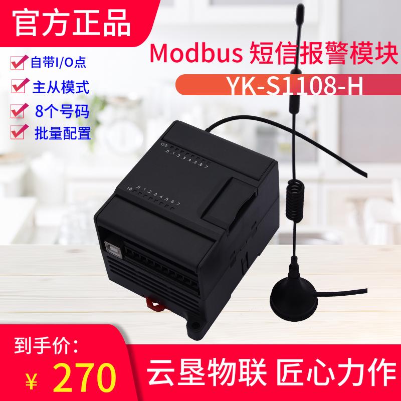 工业4G网关 mqtt协议网关PLC智能网关 modbus网关