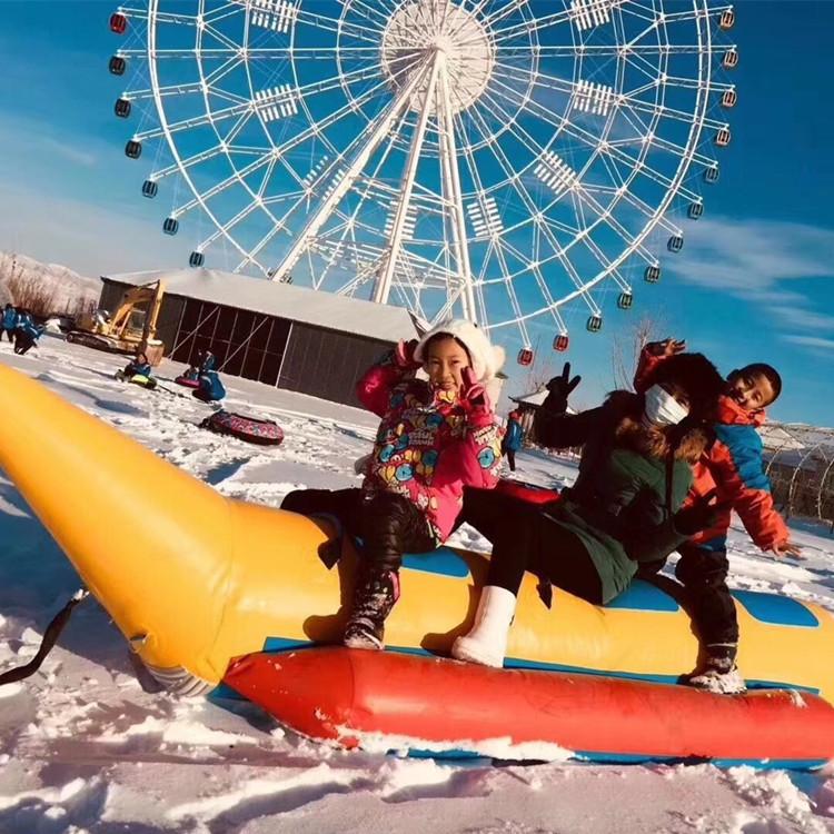 滑雪场规划设计冰雪乐园雪地游乐设备香蕉船碰碰车