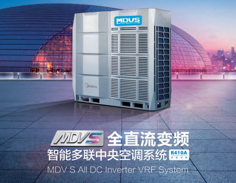 中央空调 楼宇新风系统设计安装维修服务商上海互缘制冷