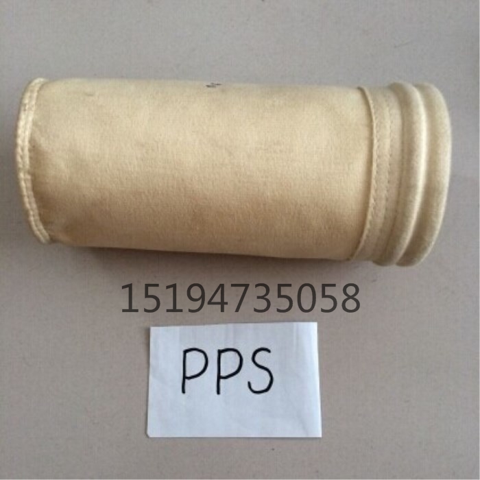 PPS耐酸碱高温除尘布袋-除尘配件