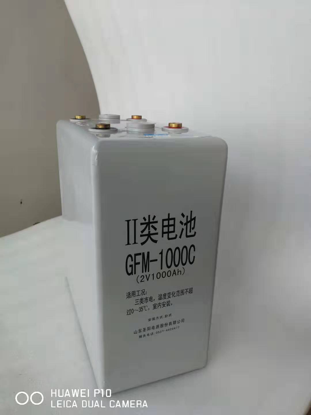 圣阳2V1000AH通信电源蓄电池