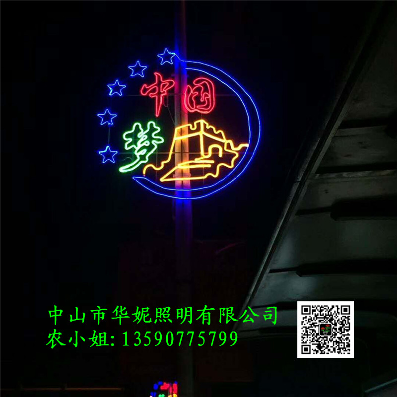 新风格LED中国梦造型灯 春节路灯杆亮化挂件 ABS桃子灯