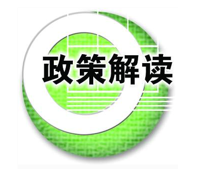 安徽省绿色工厂申报条件要求政策