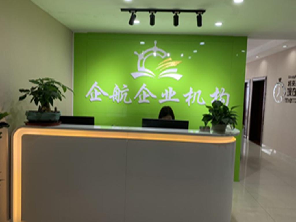 惠州企航会计做账公司，为中小企业服务