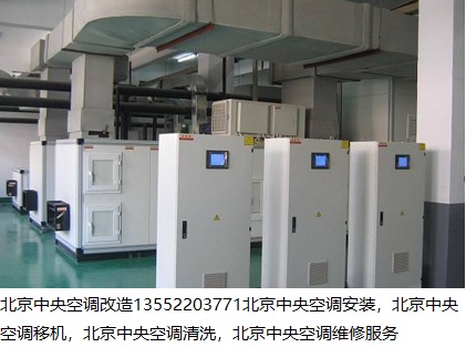 北京大金约克开利格力中央空调机组回收公司