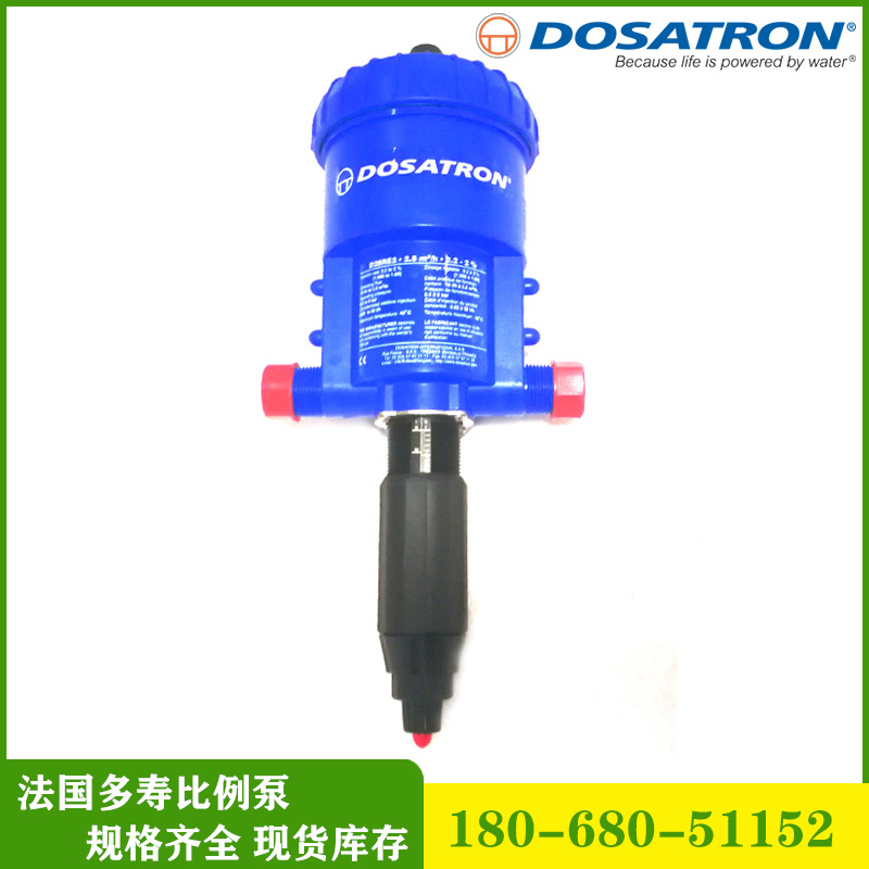 DOSATRON法国原装进口多寿比例泵D25RE2自动施肥泵水力加药机切削液配比机
