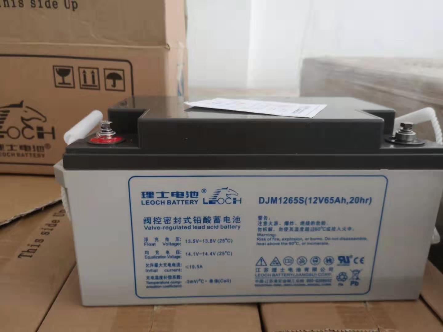 理士蓄电池DJM1265 12V65AH UPS蓄电池尺寸