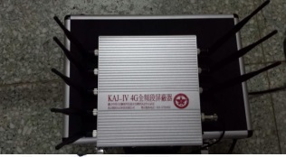 KAJ-IV 4G移动电话切断器