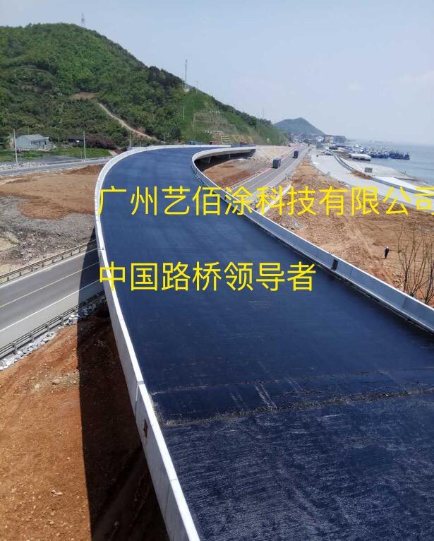 道桥用聚合物改性沥青防水涂料(1.2 ～1.6)kg/m2
