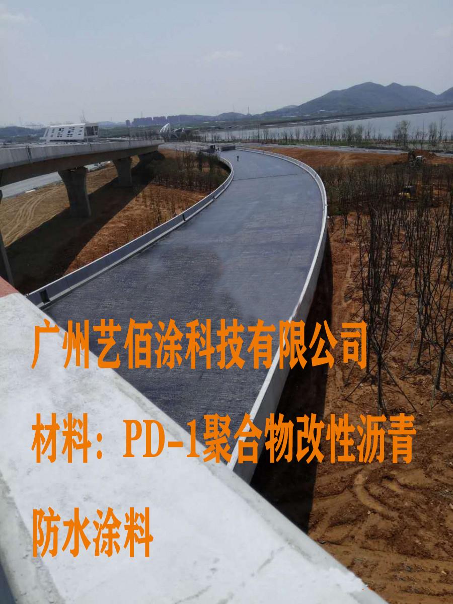  JBS-PB聚合物改性沥青桥面防水涂料