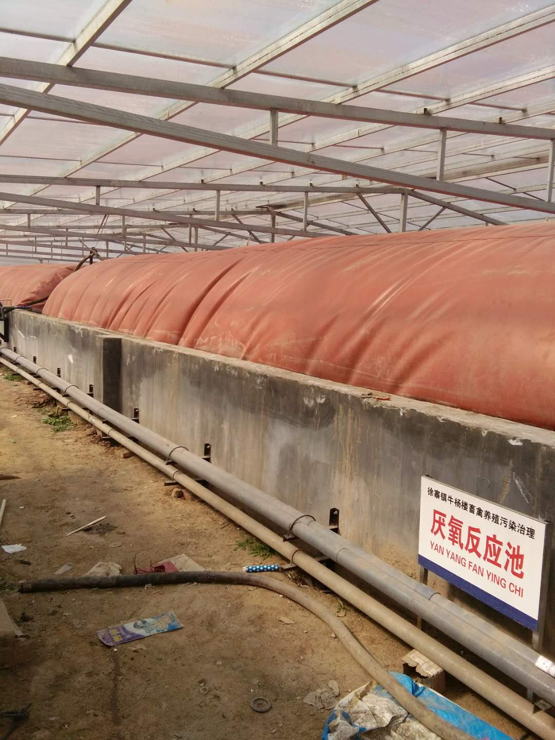 养殖场沼气池-红泥软体沼气池的生产安装厂家介绍