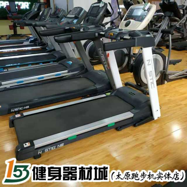 跑步机十大品牌_太原跑步机_NasticN6跑步机