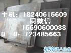 Q345GJB钢板Q345GJB高建钢厂家Q345GJB销售、零售