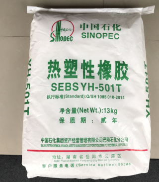 SEBS/巴陵石化/YH-502T 高强度 耐老化 热熔级 抗黄变