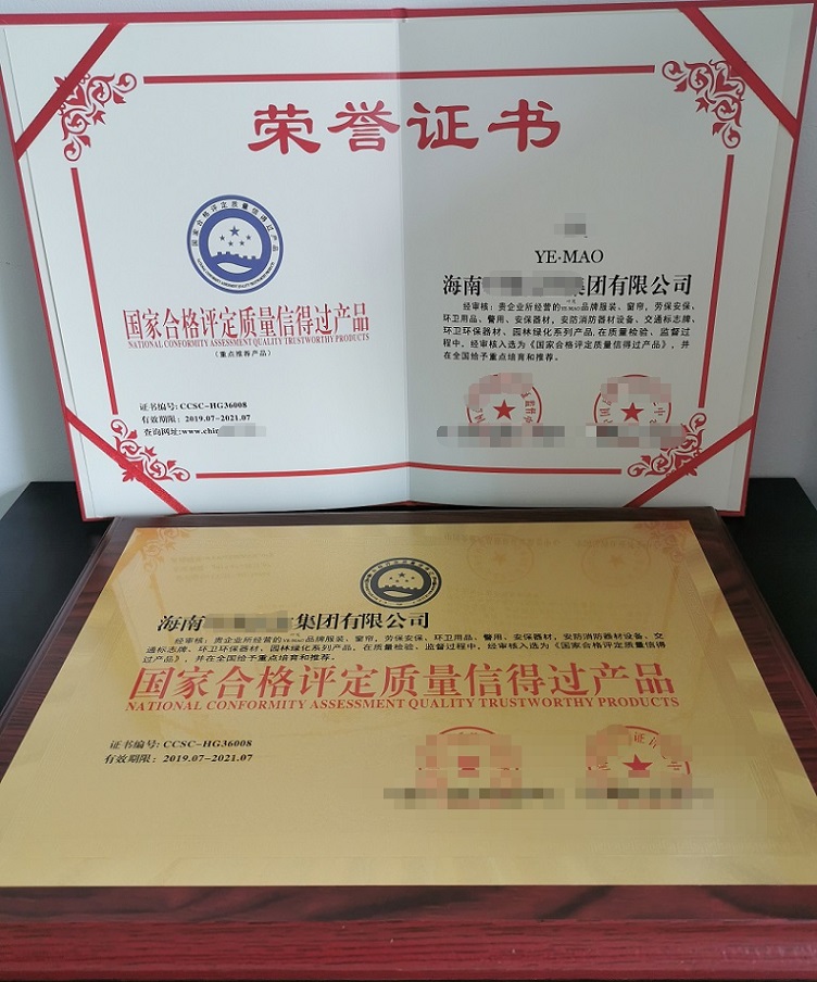 唐山市学校家具企业办理奖项奖牌条件及材料