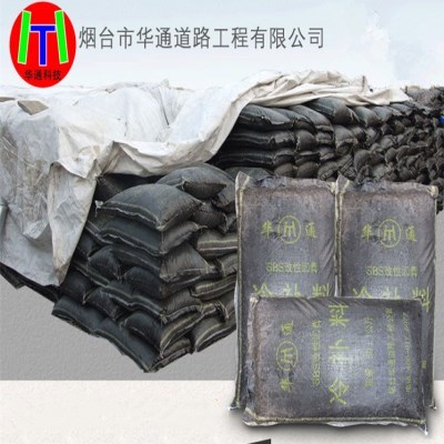 河南郑州冷补料厂家 AC10冷沥青混合料施工办法