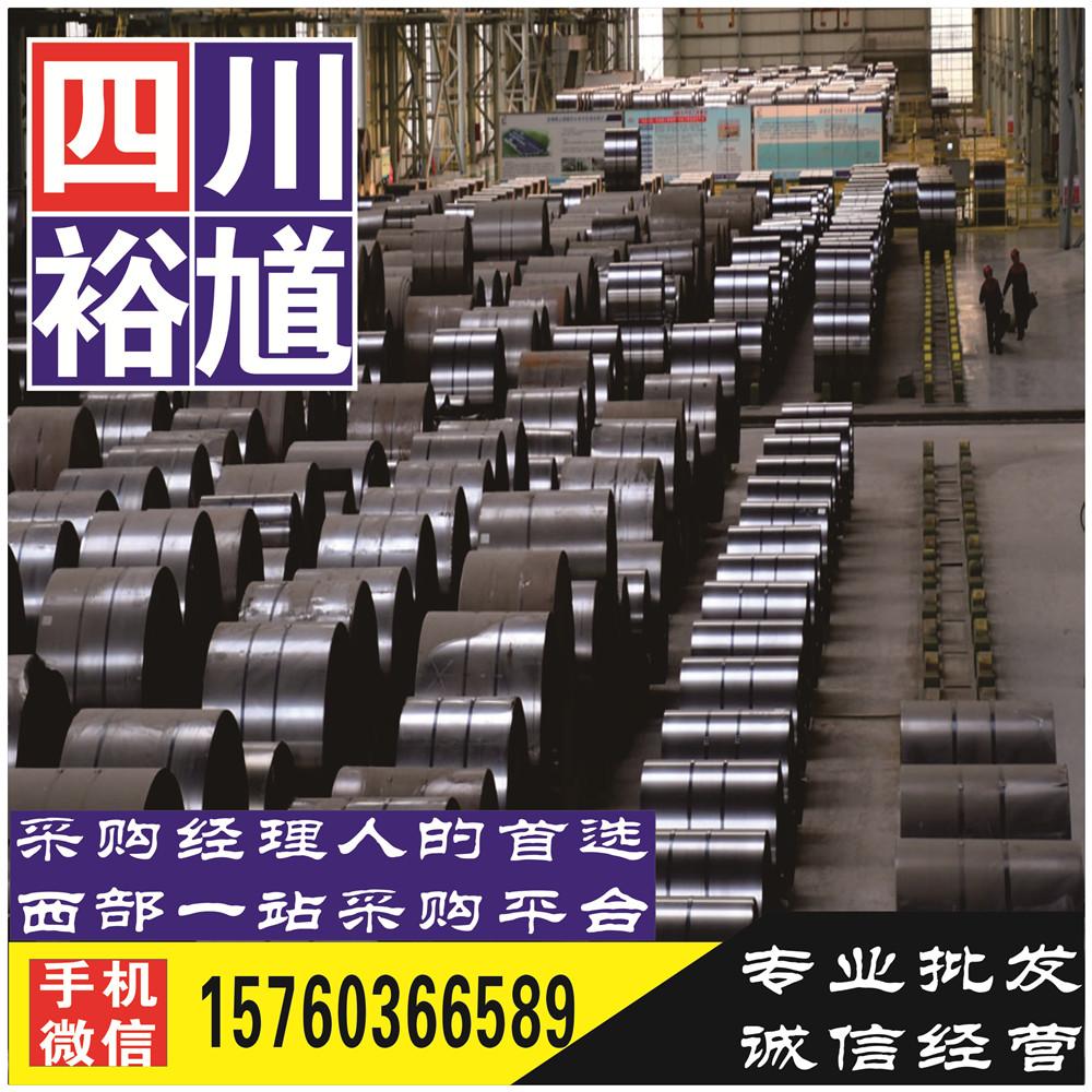 乐山焊线-钢材价格,钢材价格信息,钢材价格走势