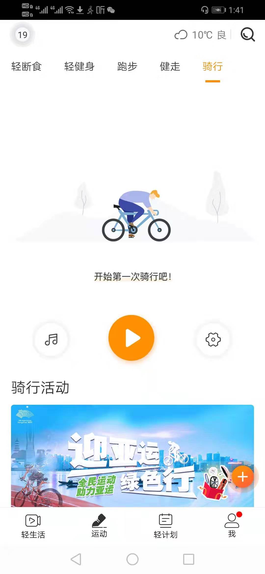 分红系统开发/分红APP开发/分红盘开发