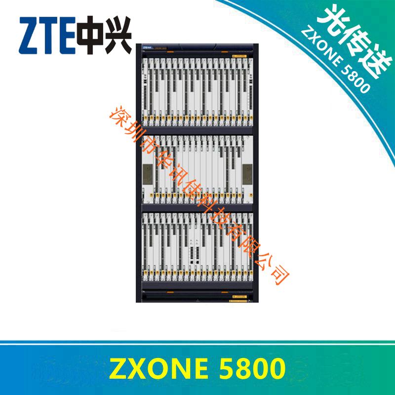 供应中兴ZXONE 5800