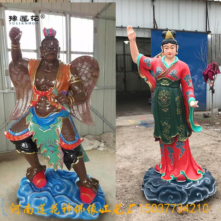 雷公电母神像陕西省雕塑风伯雨师神像图片河南佛像生产厂家