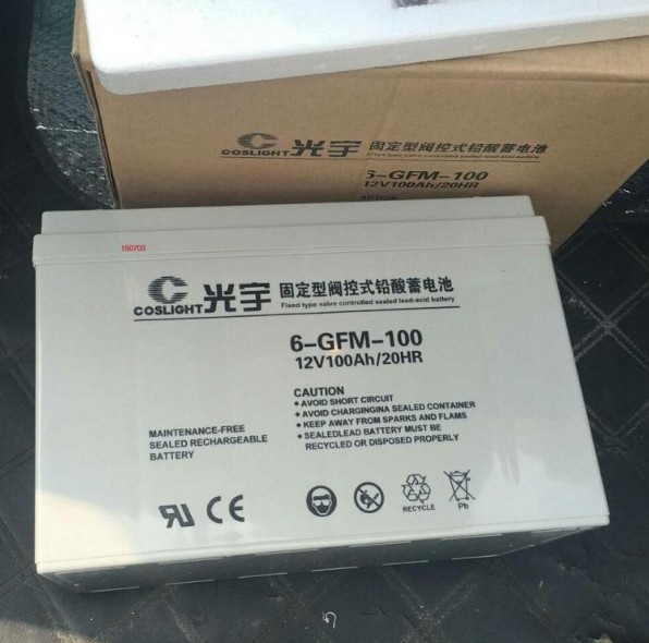 6-GFM-100AH哈尔滨光宇蓄电池12v100ah