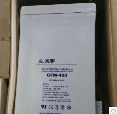 6-GFM-120/12v120ah光宇蓄电池 全天售后