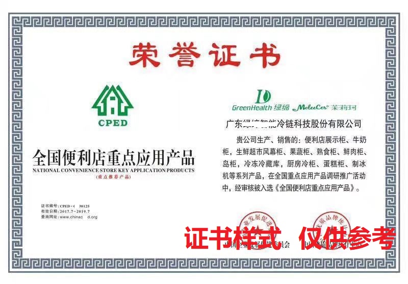天津市太阳能企业荣誉证书在哪里申请