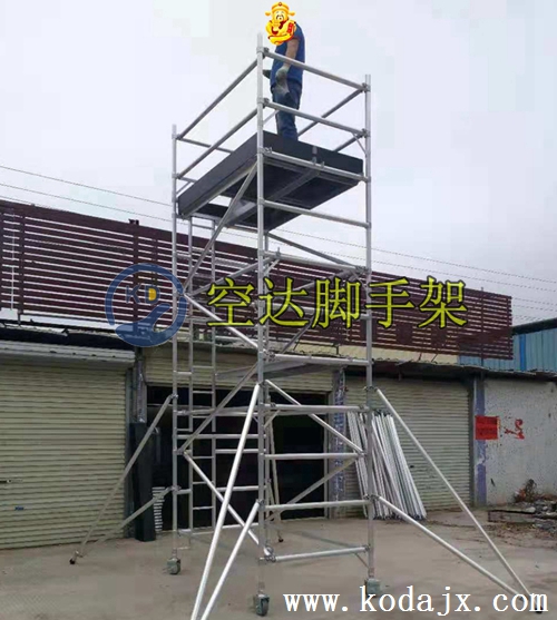 深圳铝合金脚手架移动平台专业快速