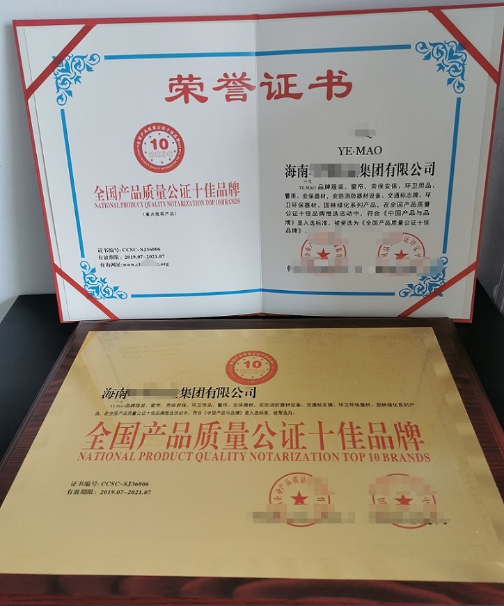 北京市吊顶企业荣誉证书有什么作用