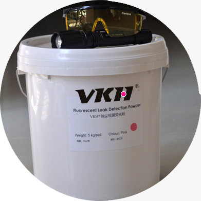 电厂检漏荧光粉VKH-11专用除尘检漏国标