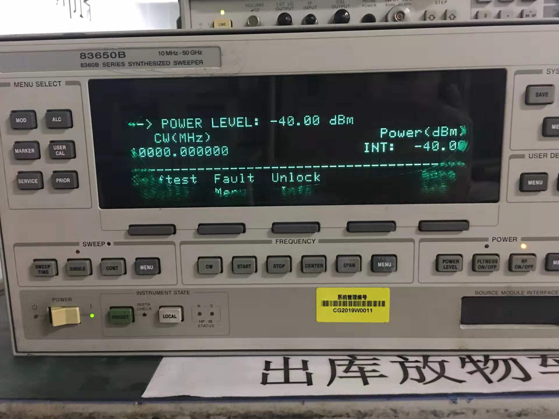 安捷伦Agilent83650B信号源10MHz-50GHz 