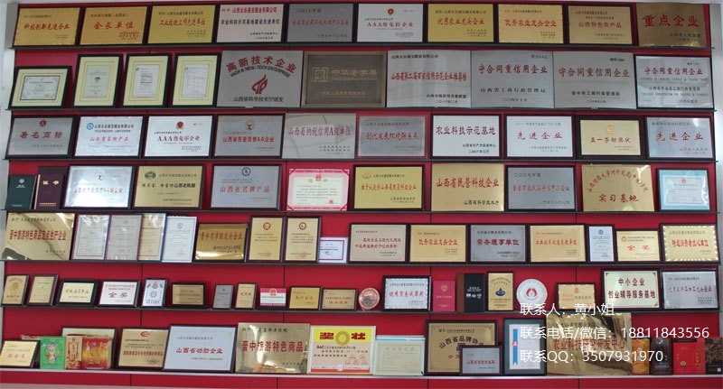 重庆市天花板企业荣誉证书有什么作用