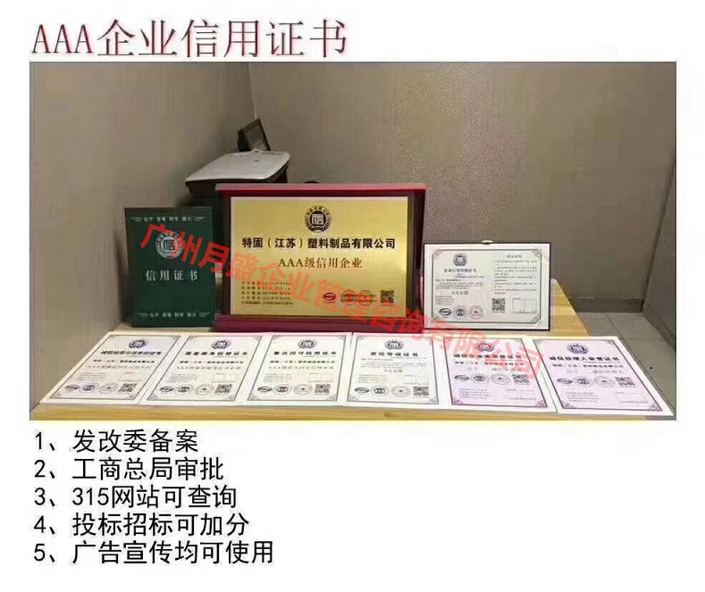 天津市电缆桥架企业荣誉证书奖牌展示
