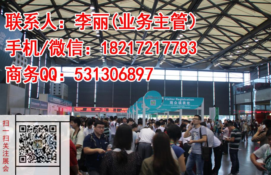 2020上海钢结构建筑展览会 参展通知