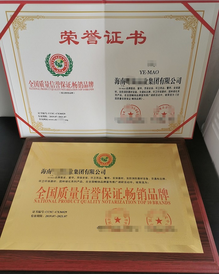 唐山市橱柜企业申报荣誉奖项投标加分