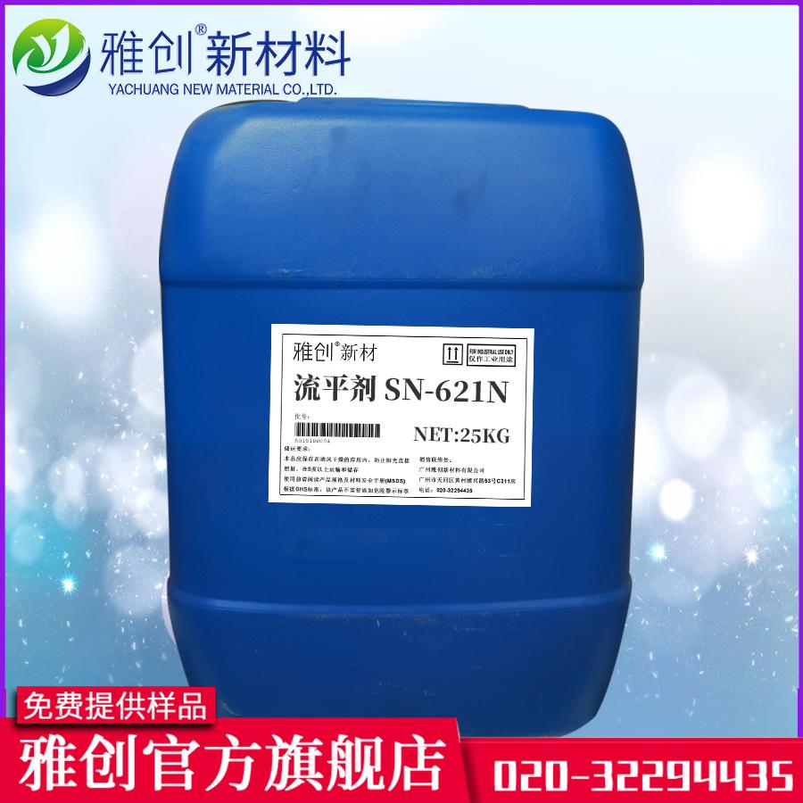台湾中亚聚氨酯增稠剂SN621报价 水性聚氨酯增稠剂
