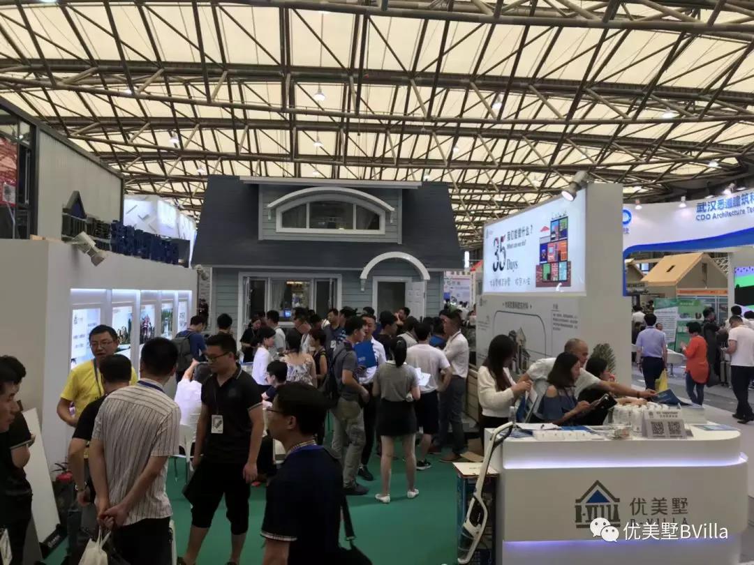 2020上海装配式建筑及部品件展 组委会通知
