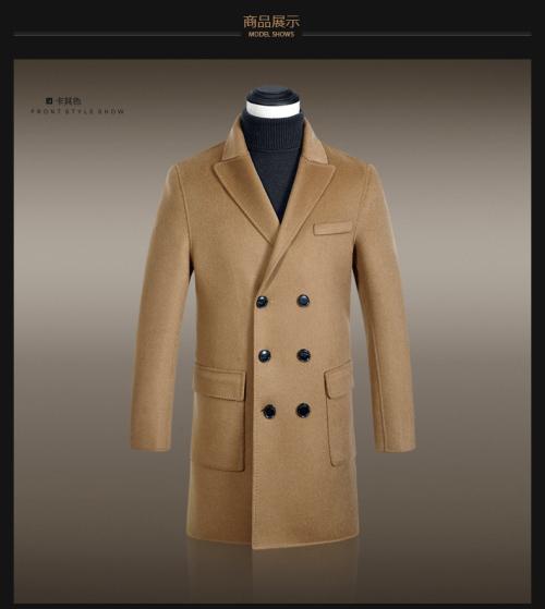 南昌红谷滩男式绅士保暖100%羊毛大衣量身定制