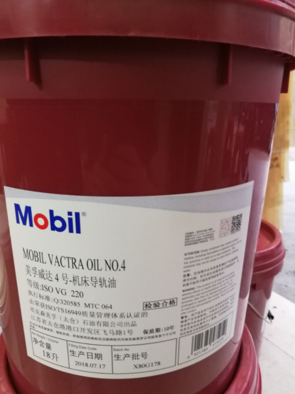 美孚维罗斯HP46针织机油一桶供应Mobil Velocite HP46