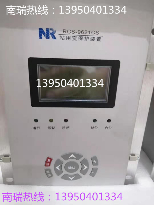 rcs-9651cs备用电源保护