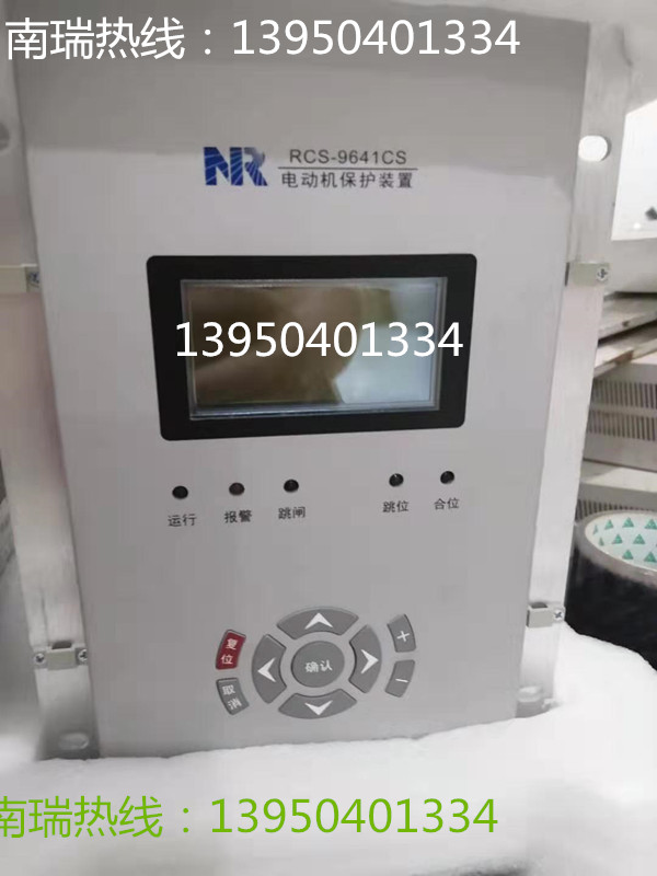 rcs-9641cs电动机保护