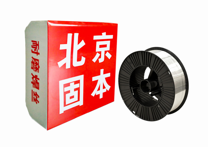 北京固本KB-912耐磨焊丝，4Cr5MoWVSi模具钢焊丝